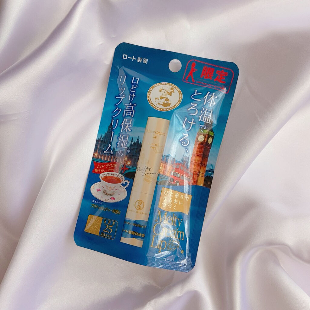 メルティクリームリップ　ブリティッシュティー/メンソレータム/リップクリームを使ったクチコミ（2枚目）