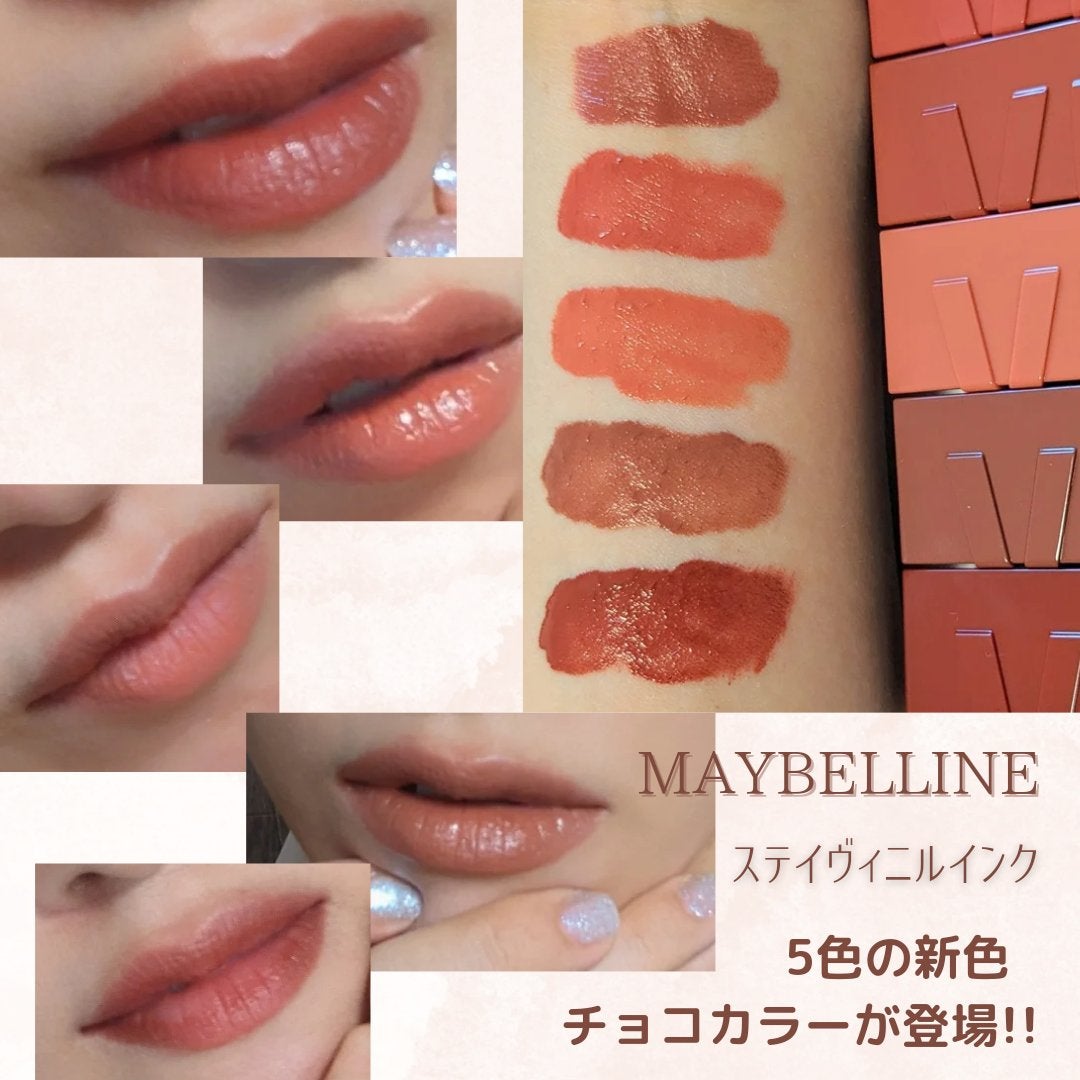 SPステイ ヴィニルインク/MAYBELLINE NEW YORK/口紅を使ったクチコミ(1枚目)
