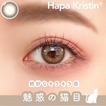 Adorable Kristin/Hapa kristin/カラーコンタクトレンズを使ったクチコミ（1枚目）