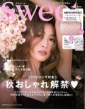 Sweet(スウィート) Sweet 2019年9月号