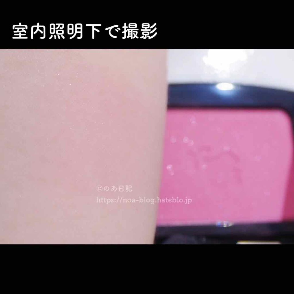 ブラッシュ スプティル n/LANCOME/パウダーチークを使ったクチコミ（3枚目）