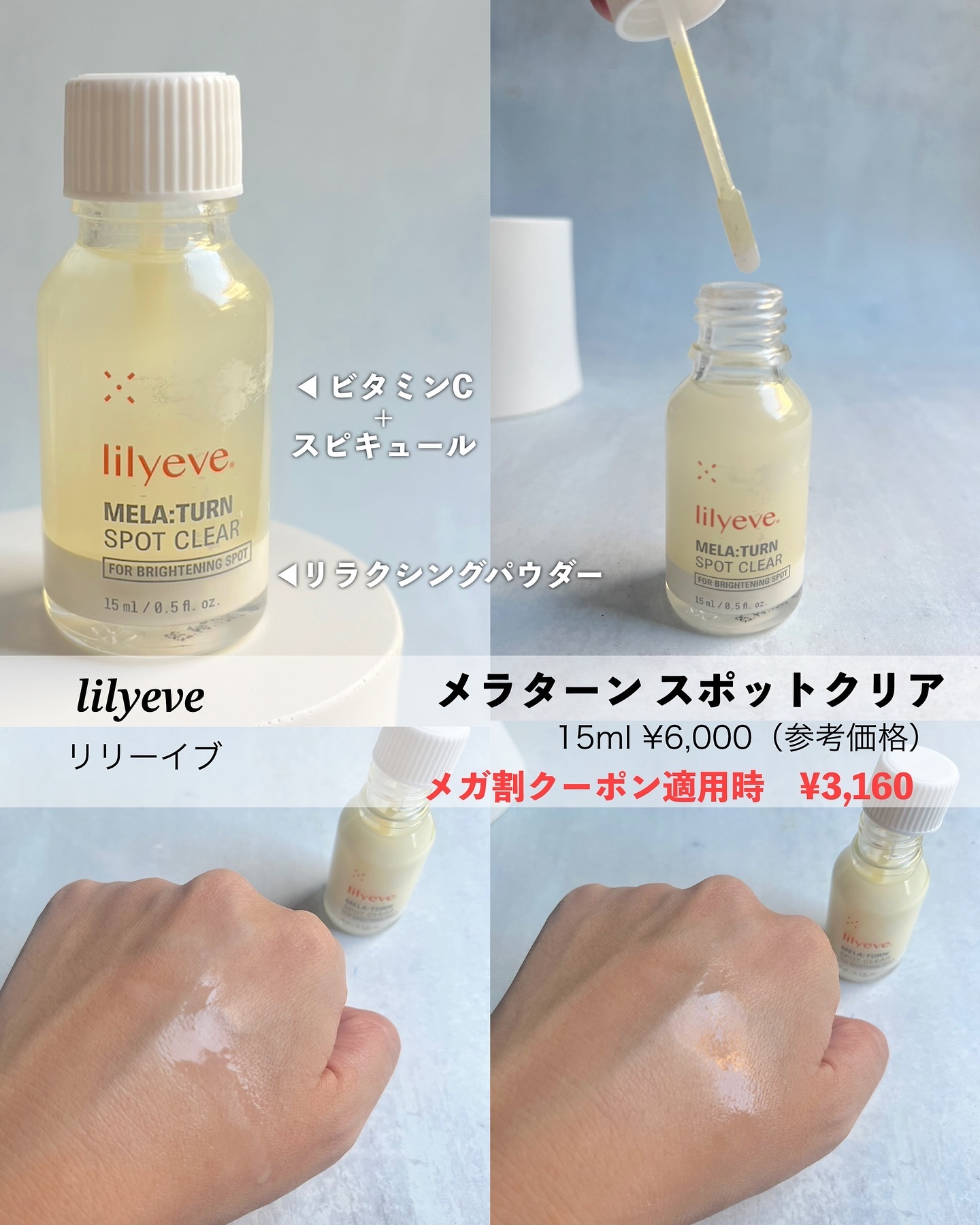 セルターンクリーム 100ml/リリーイブ/フェイスクリームを使ったクチコミ（3枚目）