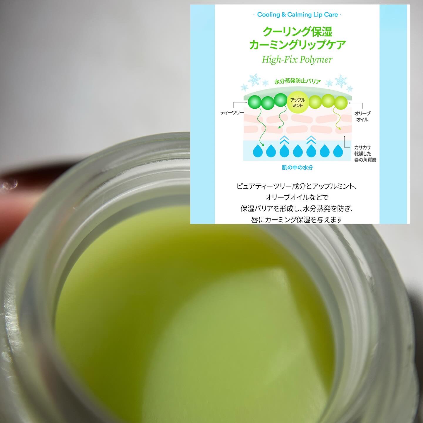 ミントクーリングリップマスク/TOCOBO/リップマスクを使ったクチコミ（3枚目）