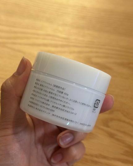 momoð§žðïŸïœ«ïŸïŸïŸ on LIPS ãâ¥å¿ããããã«ãããããããªãŒã«ã€ã³ã¯ã³ãžã§ã«ðãEclatC..ãïŒ4æç®ïŒ