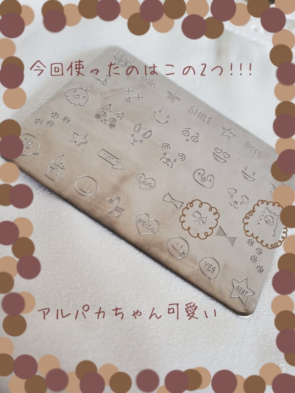 カラフルネイルズ/キャンメイク/マニキュアを使ったクチコミ(3枚目)