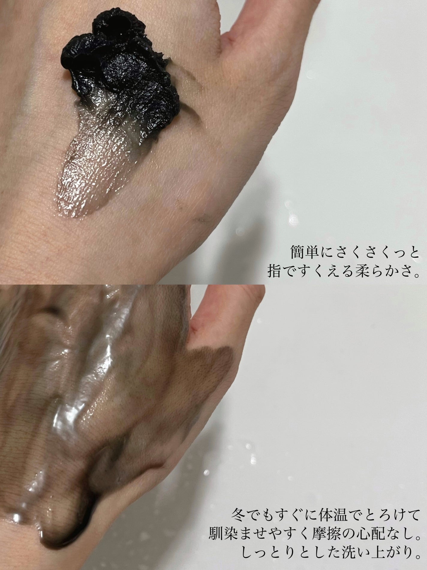 パーフェクトワンフォーカス スムースクレンジングバーム ディープブラック/PERFECT ONE FOCUS/クレンジングバームを使ったクチコミ(4枚目)