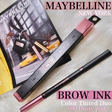 MAYBELLINE NEW YORK
ブロウインク カラーティントデュオ
#06 ダスティピンク

なかなか珍しい
ピンク好きにはたまらない！！
アイブロウ❤️

眉ペンと眉マスカラが一緒になってて画