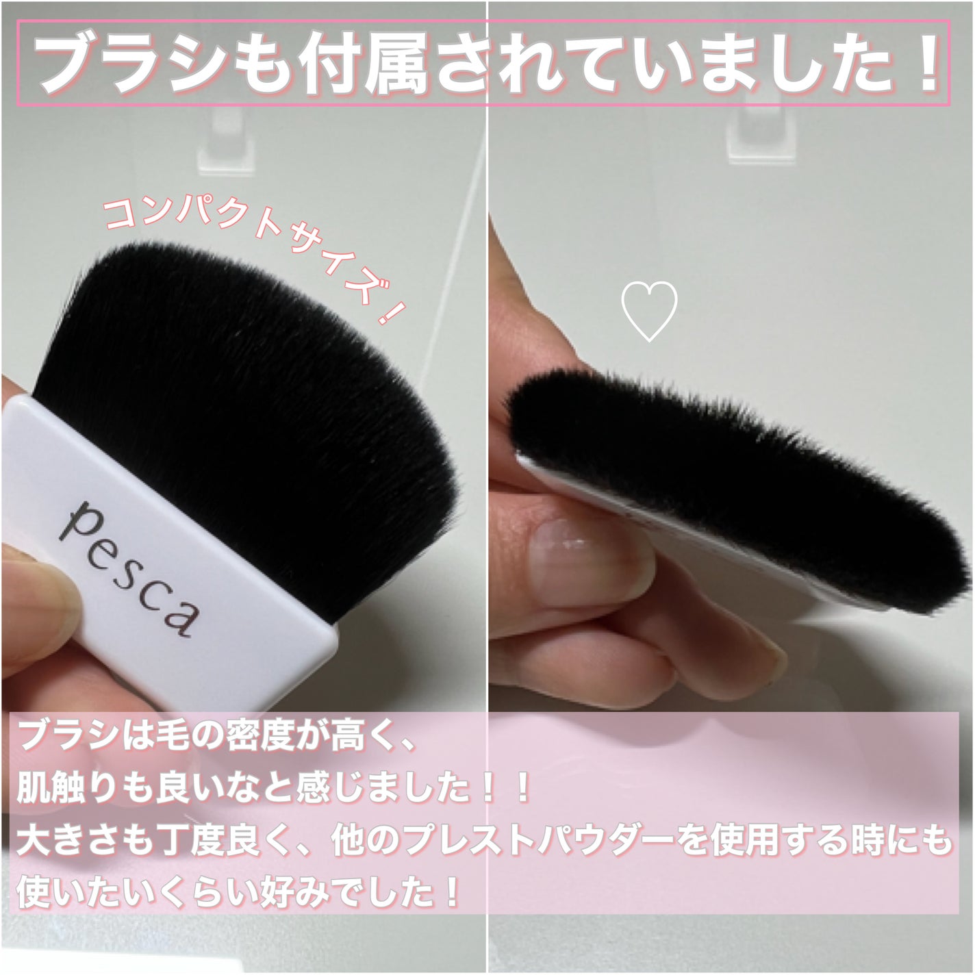 ピクジェリークセラムパウダリーBB-SP/Pesca(ペスカ)/パウダーファンデーションを使ったクチコミ(3枚目)