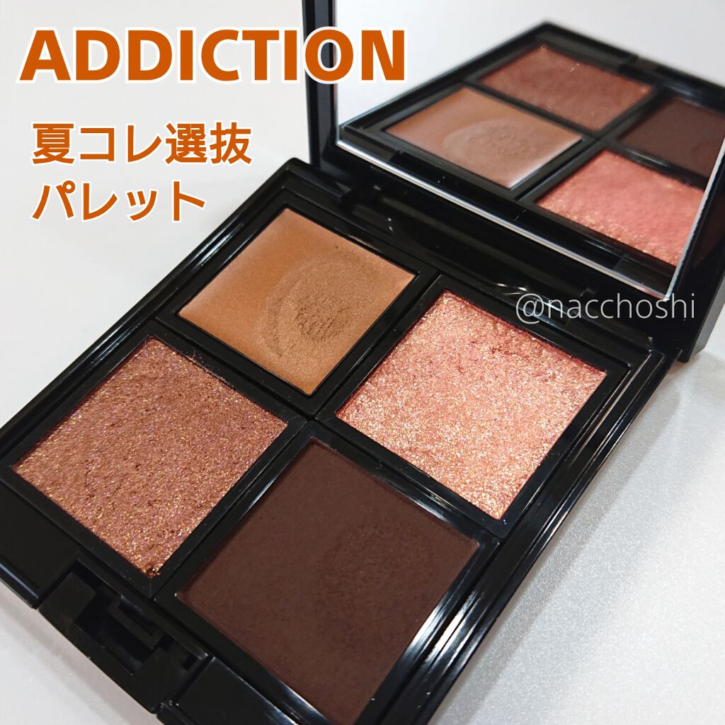 ザ アイシャドウ L 175 Rusty Gold/ADDICTION/単色アイシャドウを使ったクチコミ（1枚目）