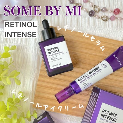 レチノールインテンシブ アドバンスドトリプルアクションアイクリーム/SOME BY MI/アイケア・アイクリームを使ったクチコミ(1枚目)