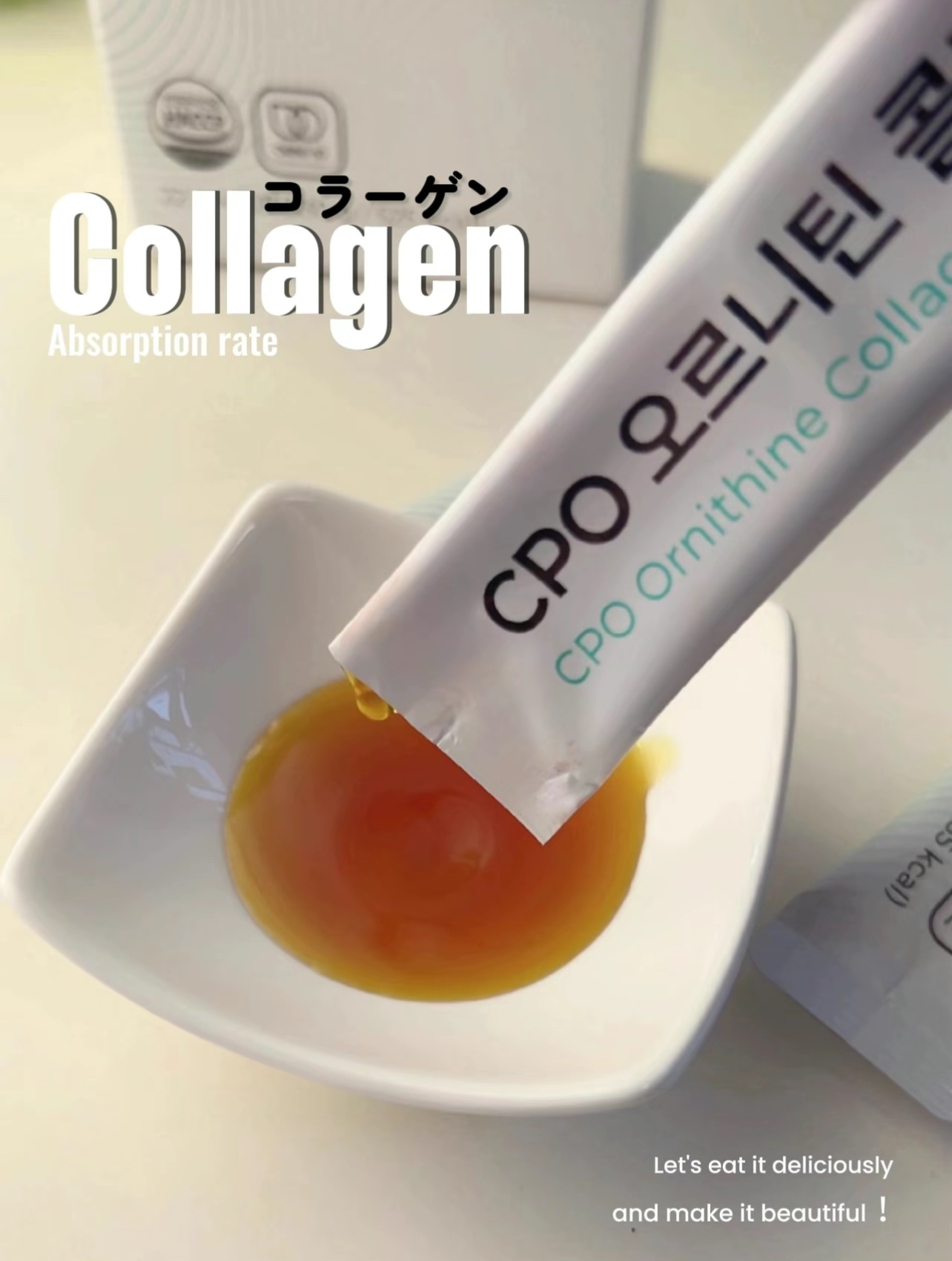 CPOオルニチンコラーゲン/PHYTOTICS/美容サプリメントを使ったクチコミ（1枚目）