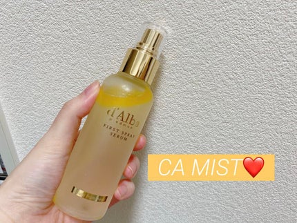 プロP ミスト/CNP Laboratory/ミスト状化粧水を使ったクチコミ(4枚目)