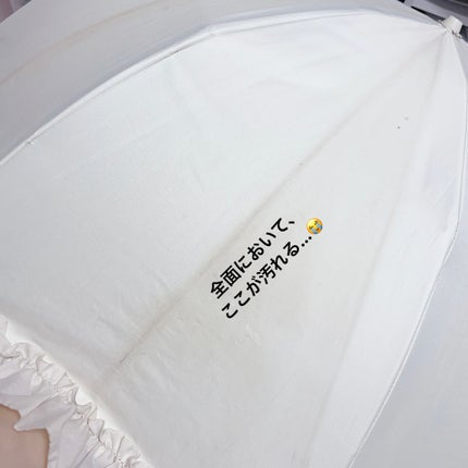 ææ¢šè±ð· on LIPS ããpinktrickæ¥åå®å
šé®å
2段æãããã¿åããªã«ã倿®µ:..ãïŒ4æç®ïŒ