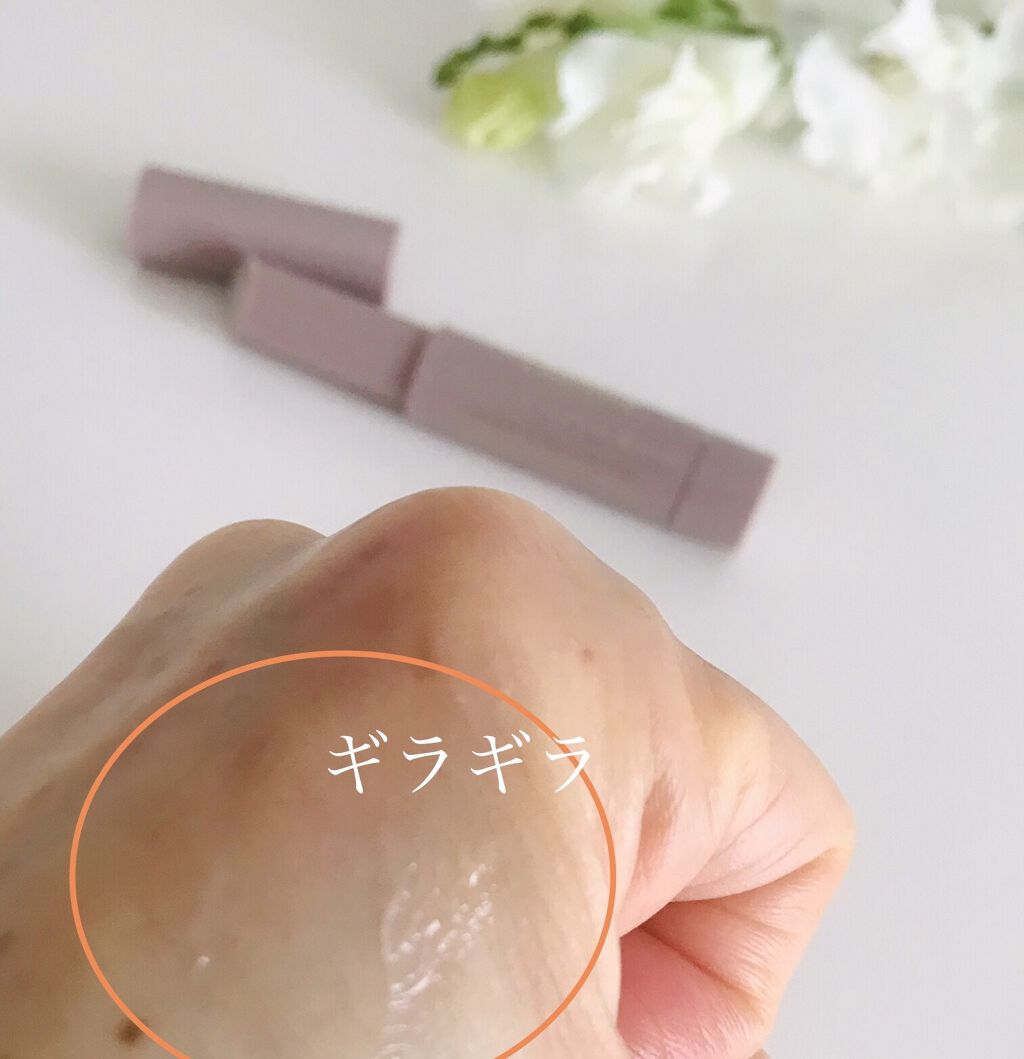 プランプリップケアスクラブ/キャンメイク/リップスクラブを使ったクチコミ（3枚目）