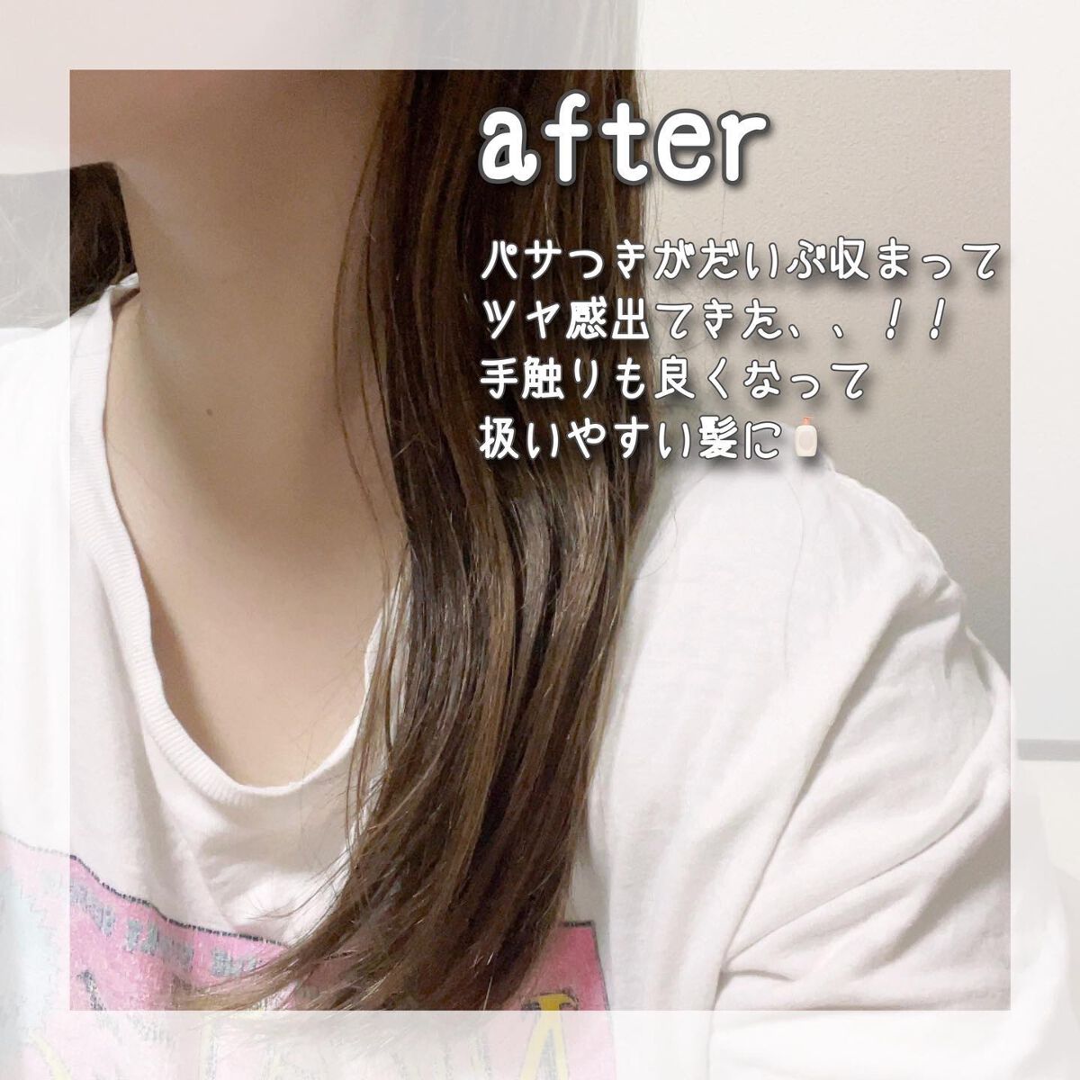 リペアオイル/DeepLayer/ヘアオイルを使ったクチコミ(3枚目)