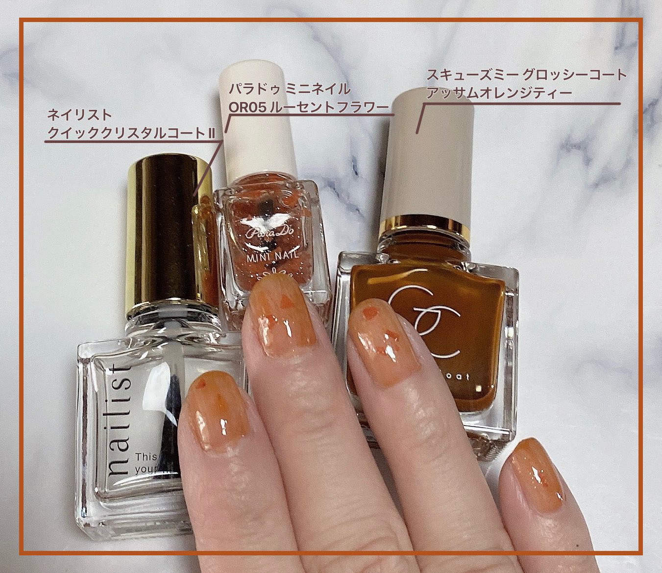 グロッシーコート/スキューズミー/オールインワンネイルを使ったクチコミ（2枚目）