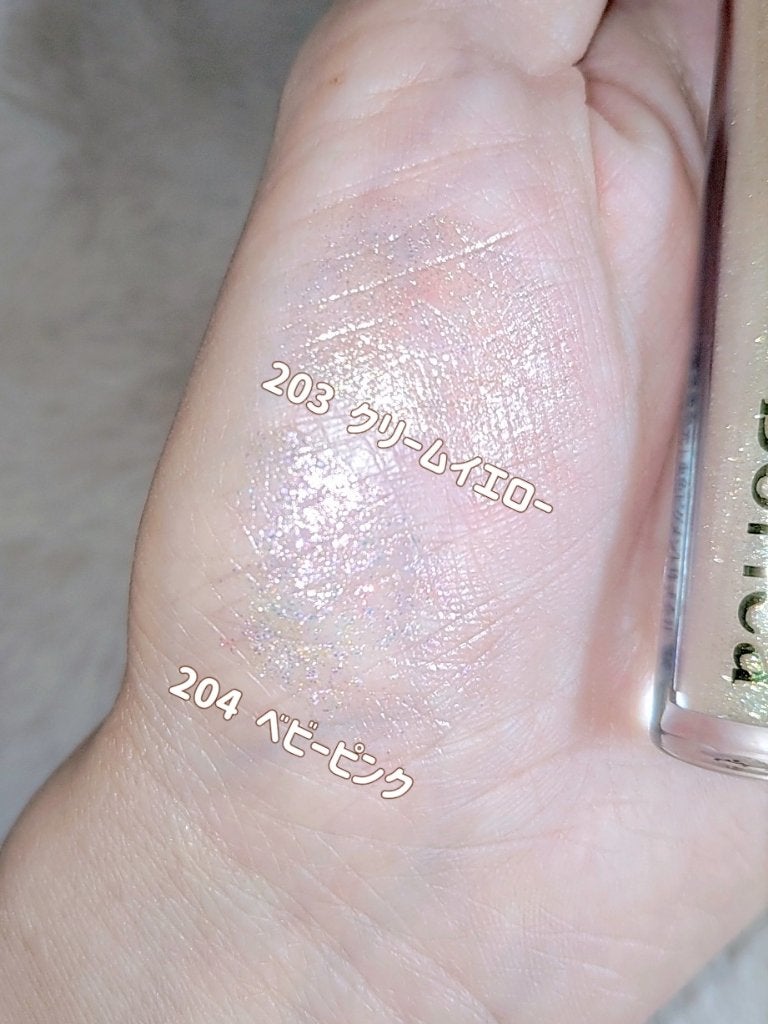 美容液ラメライナー/Borica/リキッドアイライナーを使ったクチコミ(4枚目)