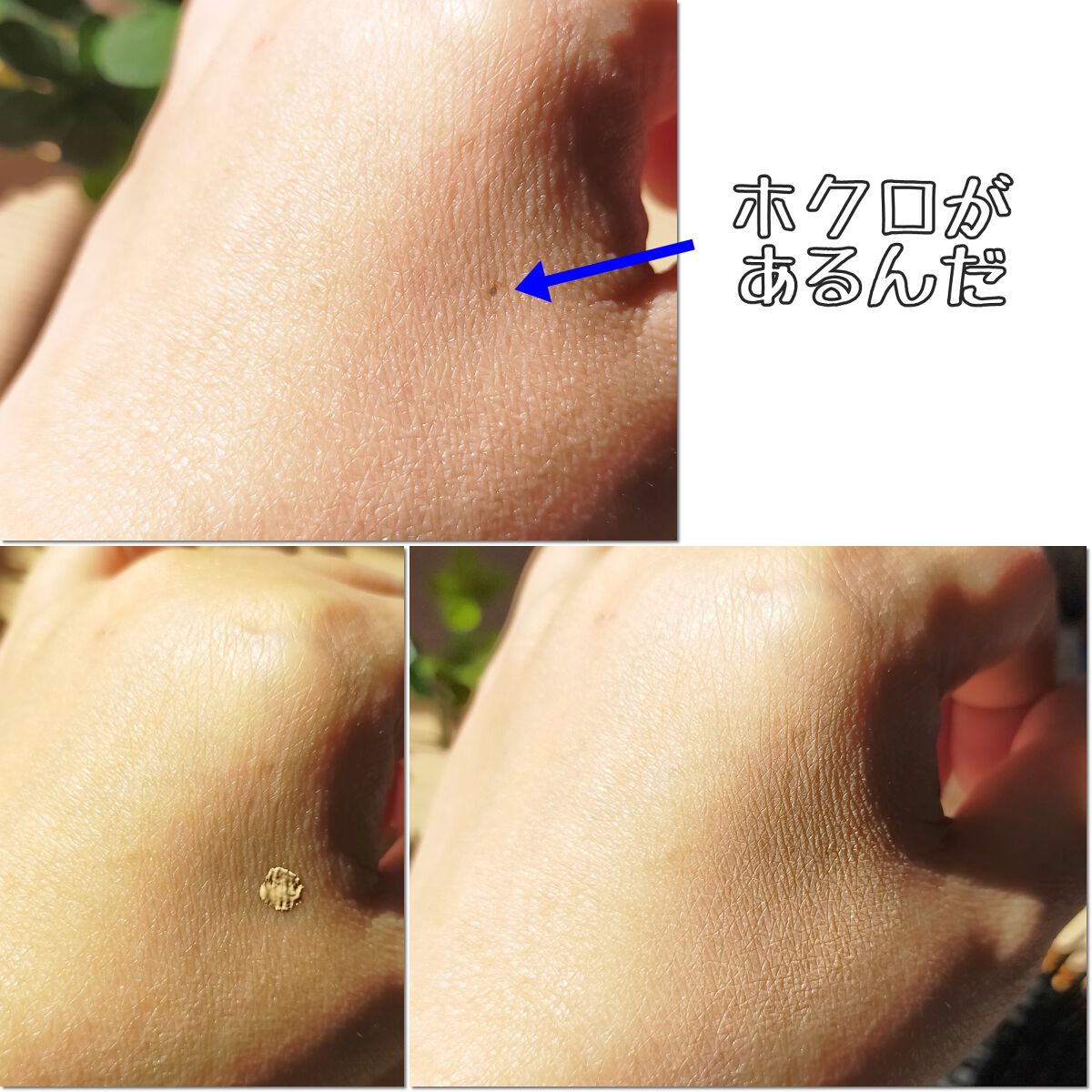 タトゥーウォータープルーフスカーコンシーラー/フォレンコス/リキッドコンシーラーを使ったクチコミ(3枚目)