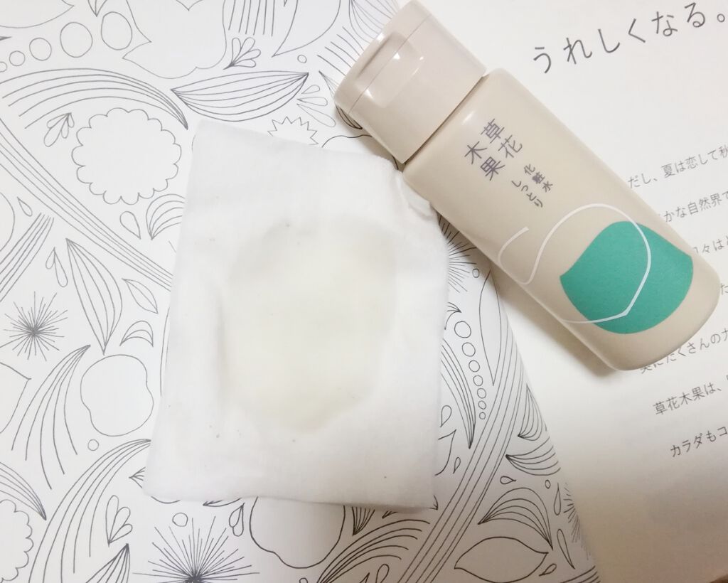 草花木果 アクネ化粧水 しっとり(医薬部外品)/草花木果/化粧水を使ったクチコミ(2枚目)