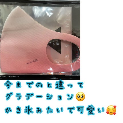 マスク Ⅲ/KATE/マスクを使ったクチコミ(2枚目)