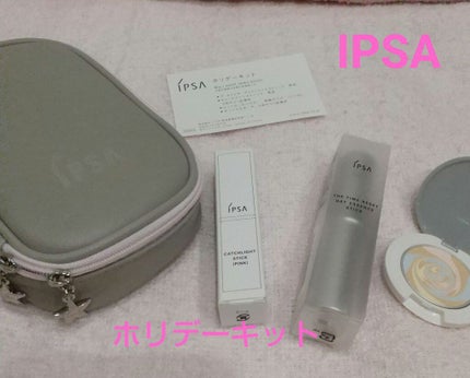 IPSA ホリデーキットのクチコミ「とどきましたー!
私の、今年最後のクリスマスコフレになります☺️
IPSAは3年連続購入して.....」(1枚目)