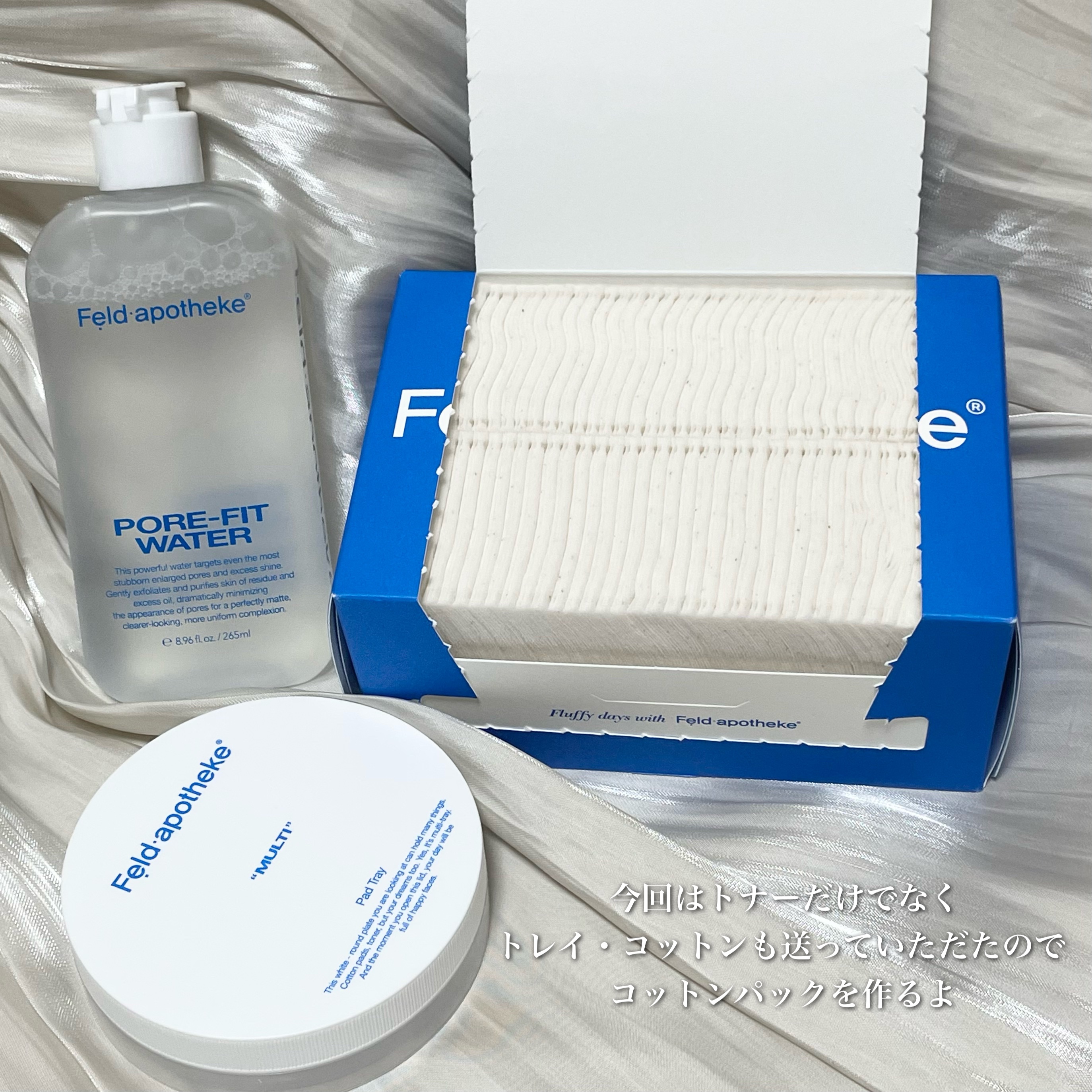 ポアフィットウォータートナー/Feld Apotheke/化粧水を使ったクチコミ（3枚目）