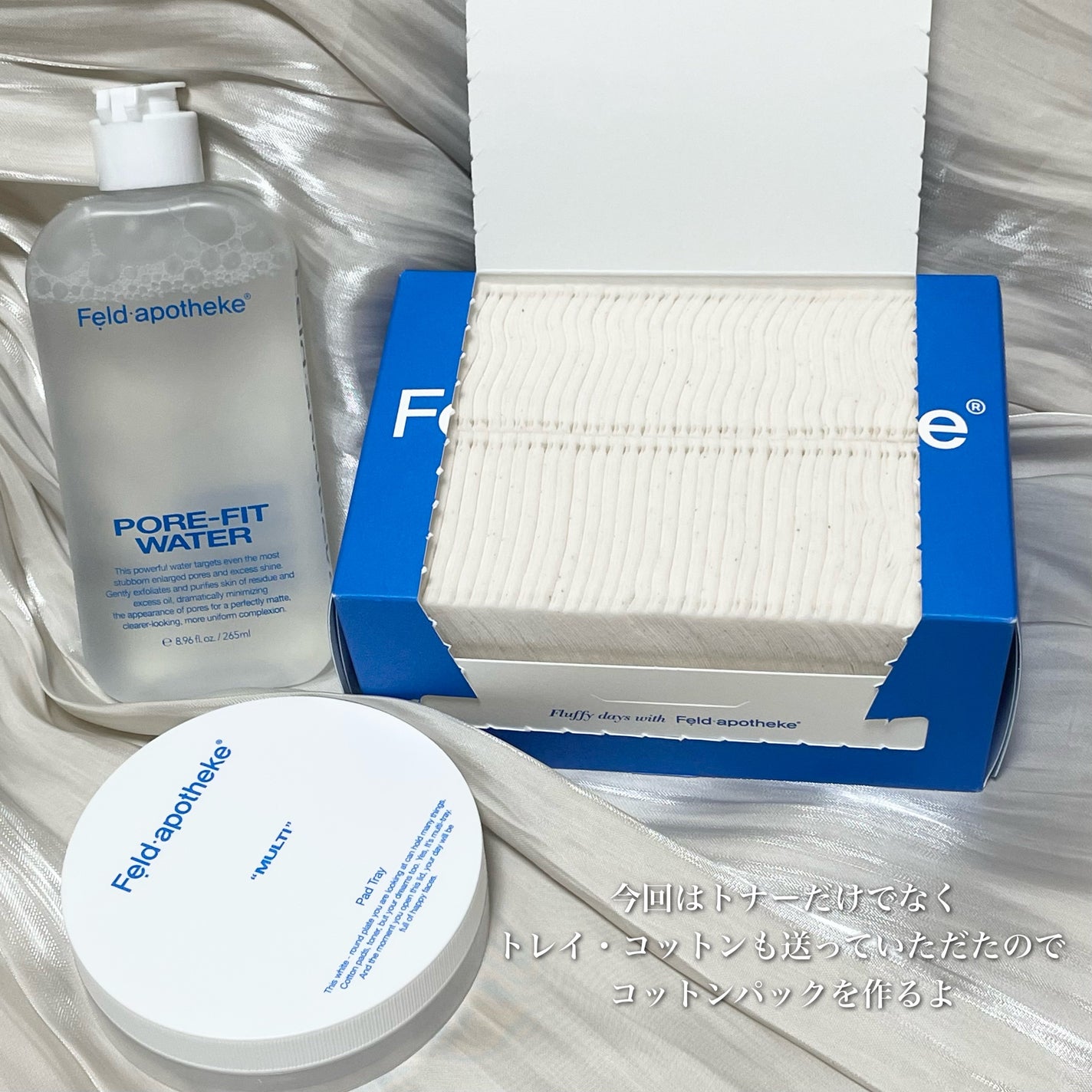 ポアフィットウォータートナー/Feld Apotheke/化粧水を使ったクチコミ(3枚目)