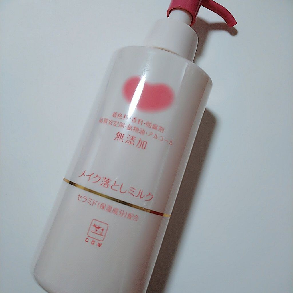メイク落としミルク/カウブランド無添加/ミルククレンジングを使ったクチコミ(1枚目)