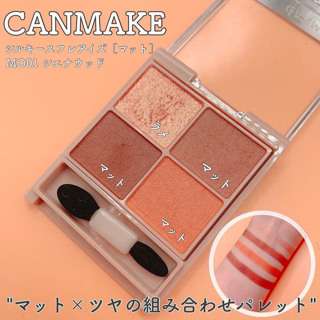 シルキースフレアイズ（マットタイプ）/キャンメイク/アイシャドウパレットを使ったクチコミ（1枚目）