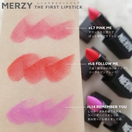 The First lipstick/MERZY/口紅を使ったクチコミ(4枚目)