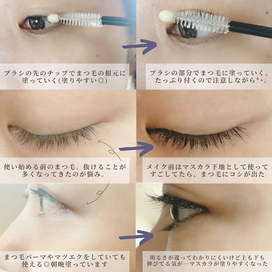 MABAYUKI マバユキ まつ毛美容液 2本セット 使い方説明文つき MABAYUKI