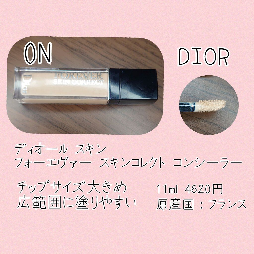 ラディアントクリーミーコンシーラー/NARS/リキッドコンシーラーを使ったクチコミ（2枚目）