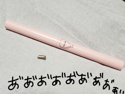 コントロールカラーライナー/WHOMEE/ペンシルアイライナーを使ったクチコミ(7枚目)