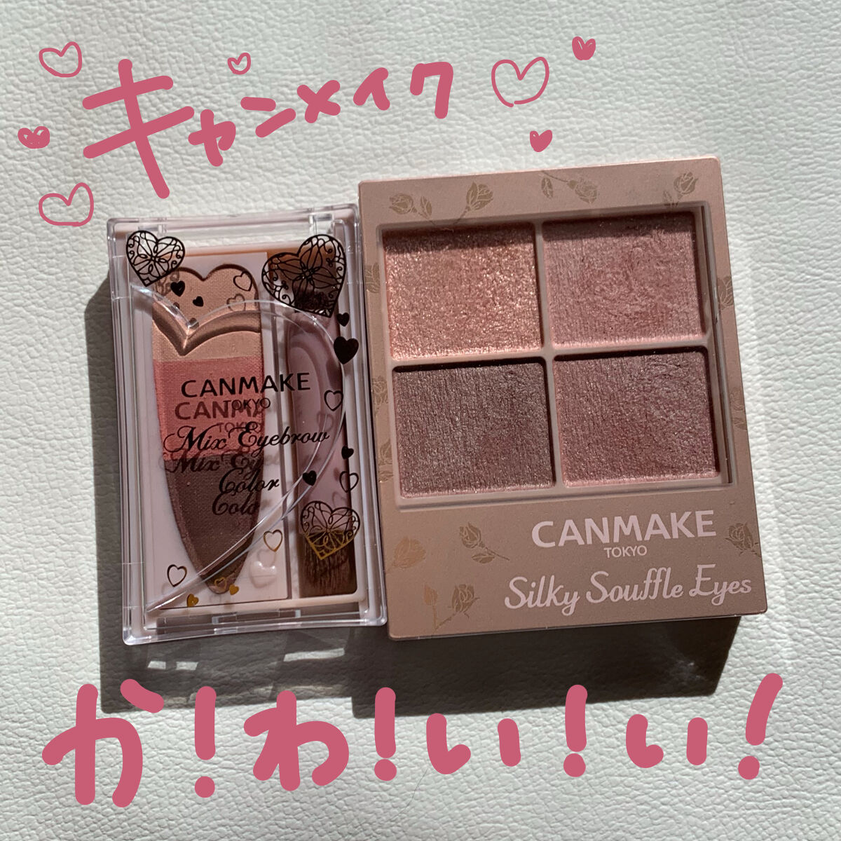 シルキースフレアイズ（マットタイプ）/キャンメイク/アイシャドウパレットを使ったクチコミ（1枚目）