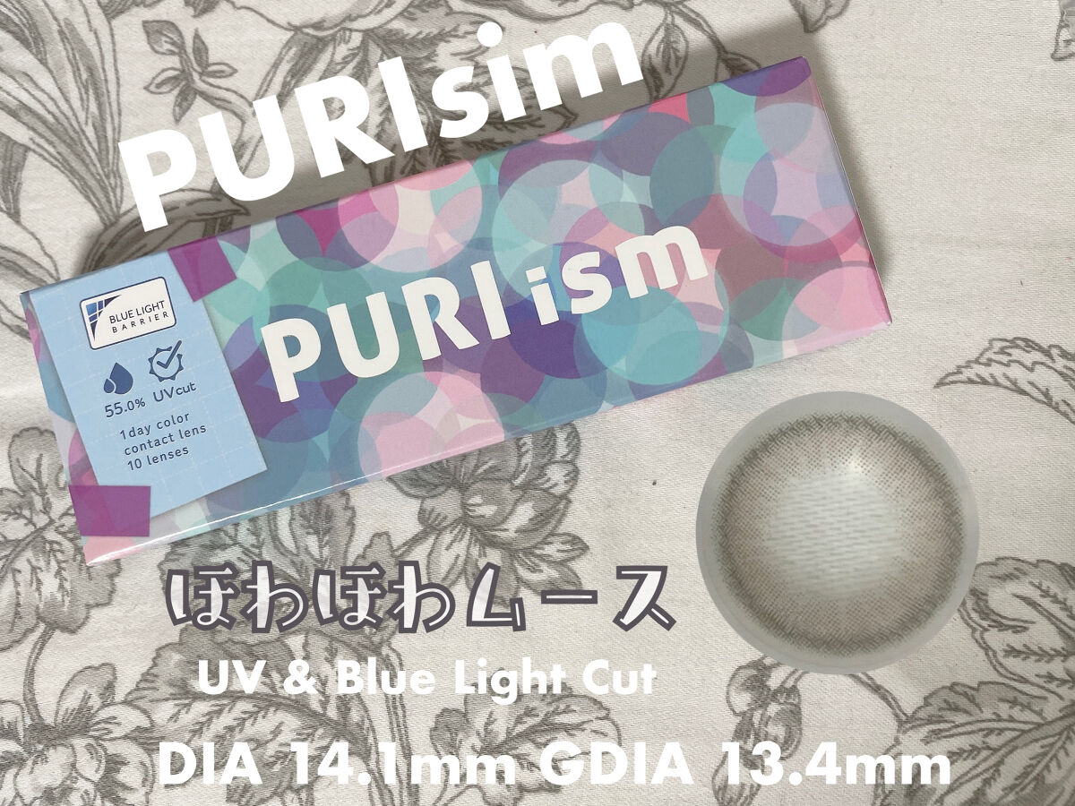 PURI ism/PURIism/カラーコンタクトレンズを使ったクチコミ（1枚目）