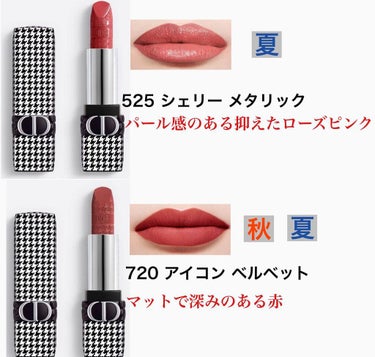 カラリスト☆*°モカママ on LIPS 「【ルージュディオール・ルージュディオールバーム《ニュールックエ..」（3枚目）