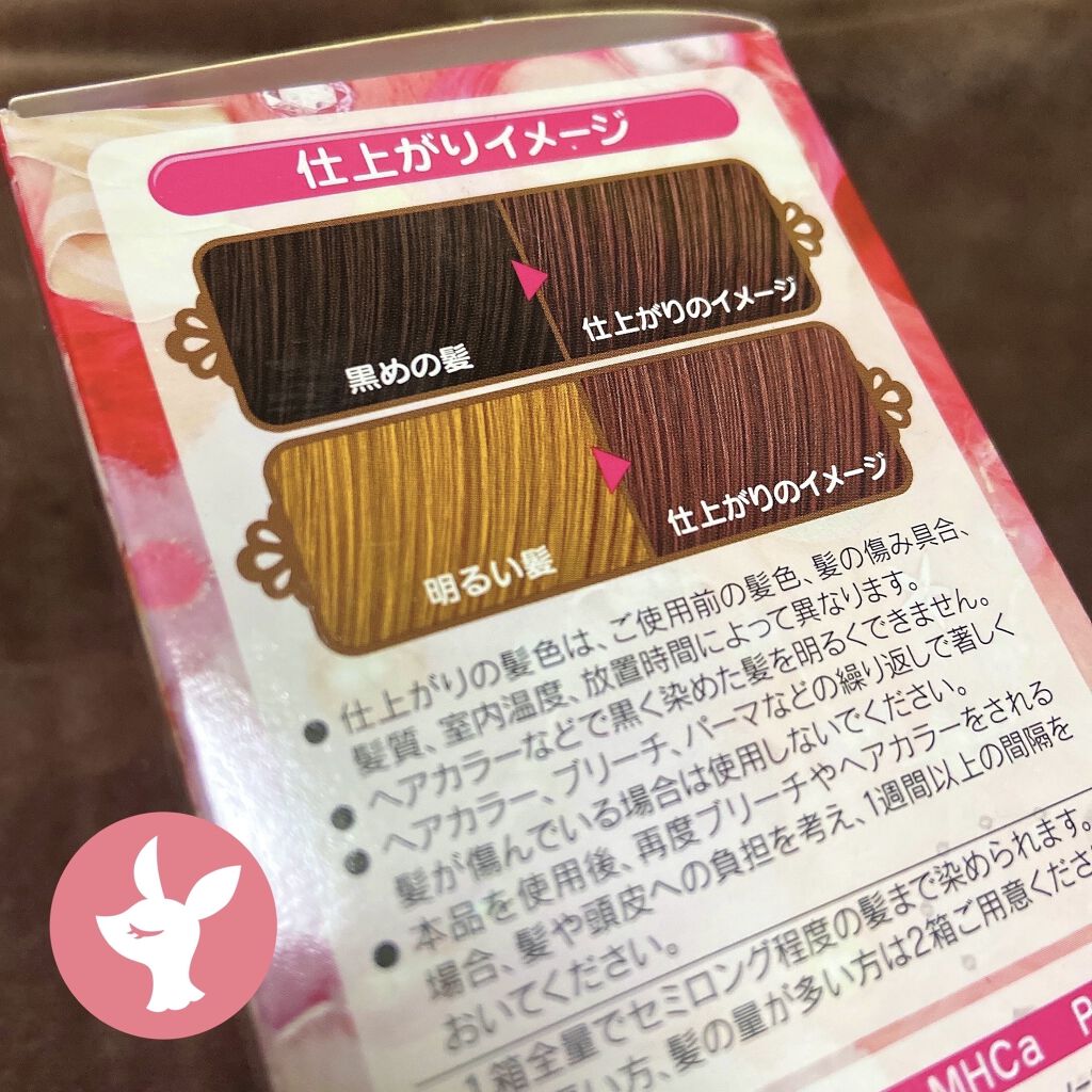 モイストスムースケア シャンプー/トリートメントコンディショナー/パンテーン/シャンプー・コンディショナーを使ったクチコミ（3枚目）