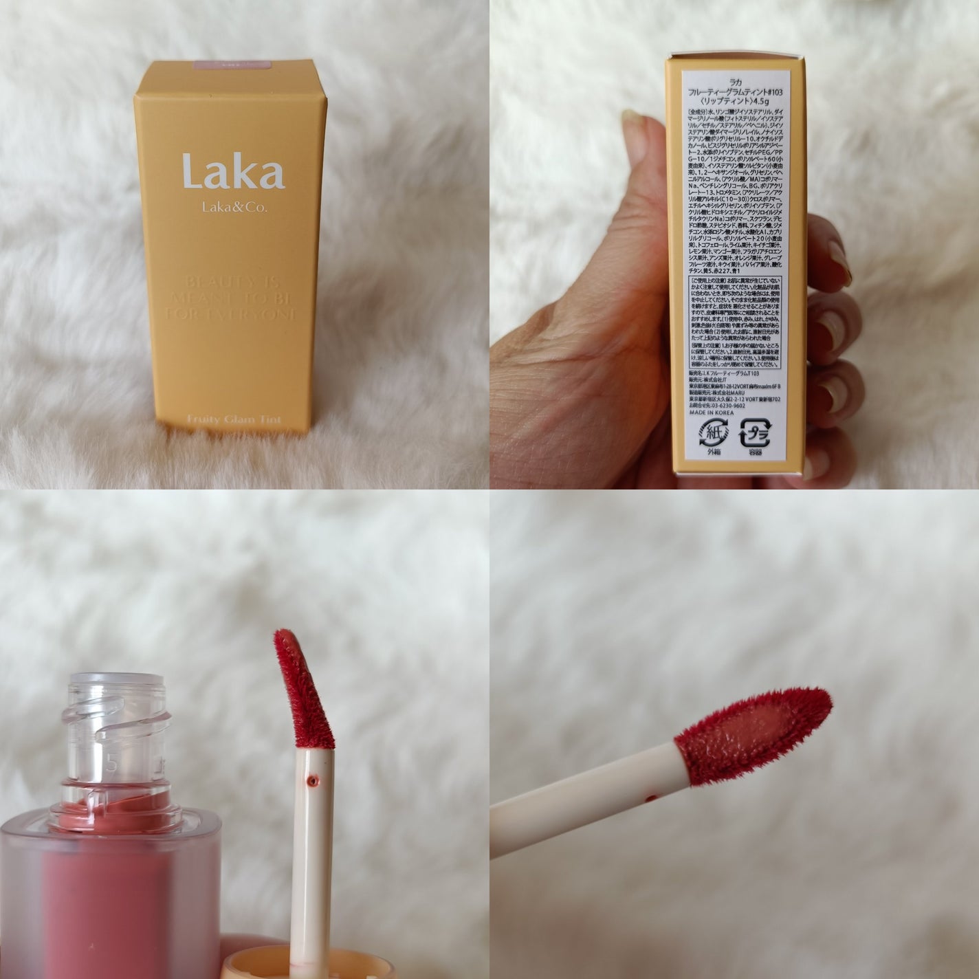 フルーティーグラムティント/Laka/リップティントを使ったクチコミ(2枚目)