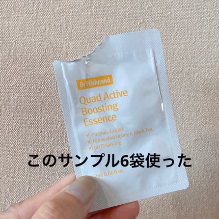 クアッドアクティブブースティングエッセンス/By Wishtrend/美容液を使ったクチコミ(1枚目)