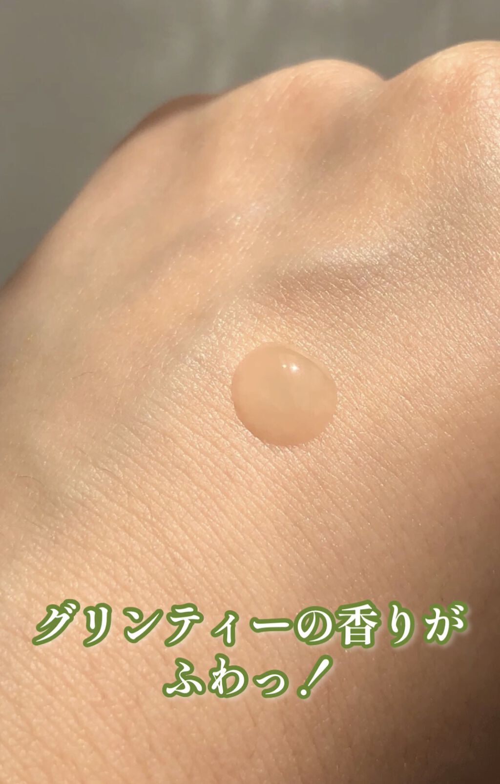 グリーンティーシード セラム N/innisfree/美容液を使ったクチコミ（1枚目）