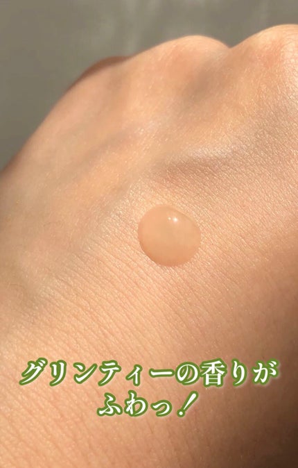 グリーンティーシード セラム N/innisfree/美容液を使ったクチコミ(1枚目)