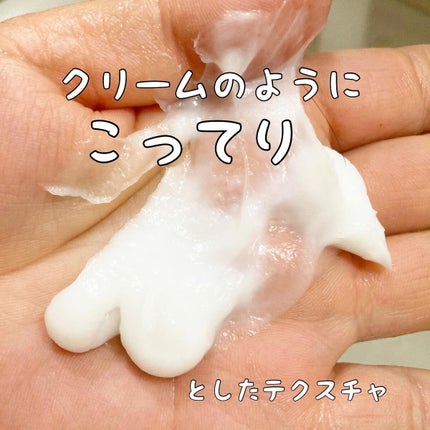 髪のキメ美容バリアトリートメント/エッセンシャル/洗い流すヘアトリートメントを使ったクチコミ(4枚目)