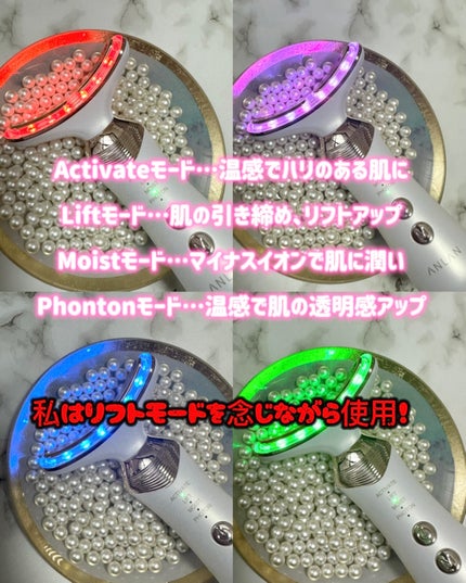 リフト美顔器/ANLAN/美顔器・マッサージを使ったクチコミ(3枚目)