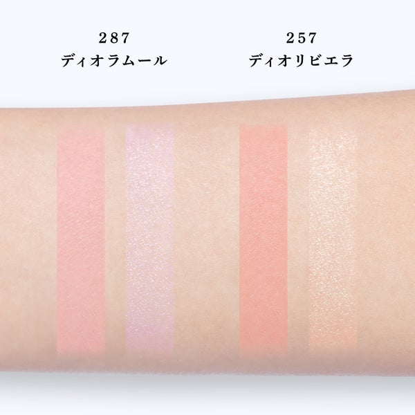 【ディオール新作】美肌フィルター効果を叶える、新スティック ファンデーション誕生。の画像