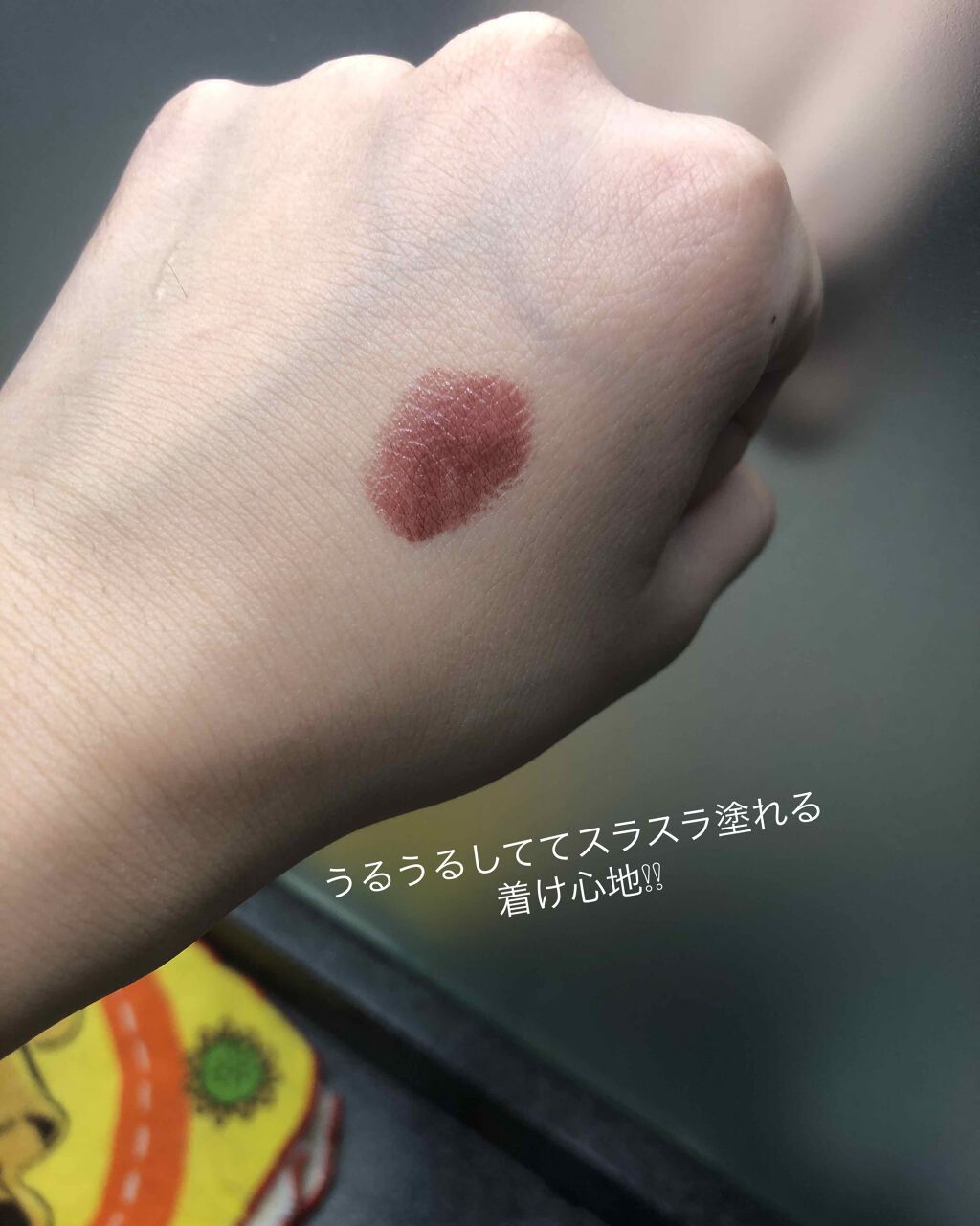 スライドルージュ/KiSS/口紅を使ったクチコミ（3枚目）