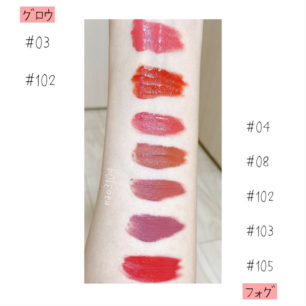 コンフォート リップ フルイド フォグ/SUQQU/口紅を使ったクチコミ(2枚目)