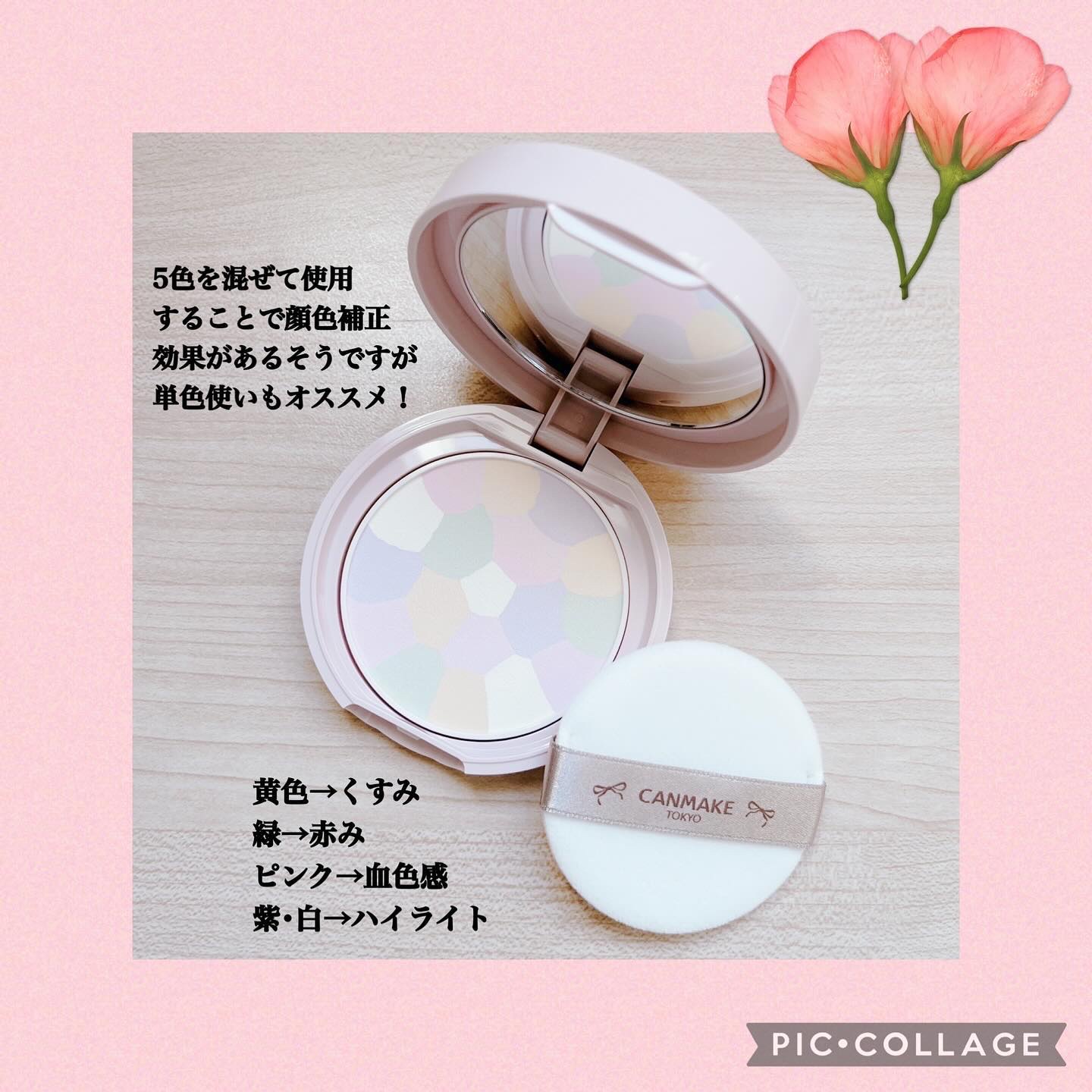 マシュマロフィニッシュパウダー　～Abloom～/キャンメイク/プレストパウダーを使ったクチコミ（3枚目）