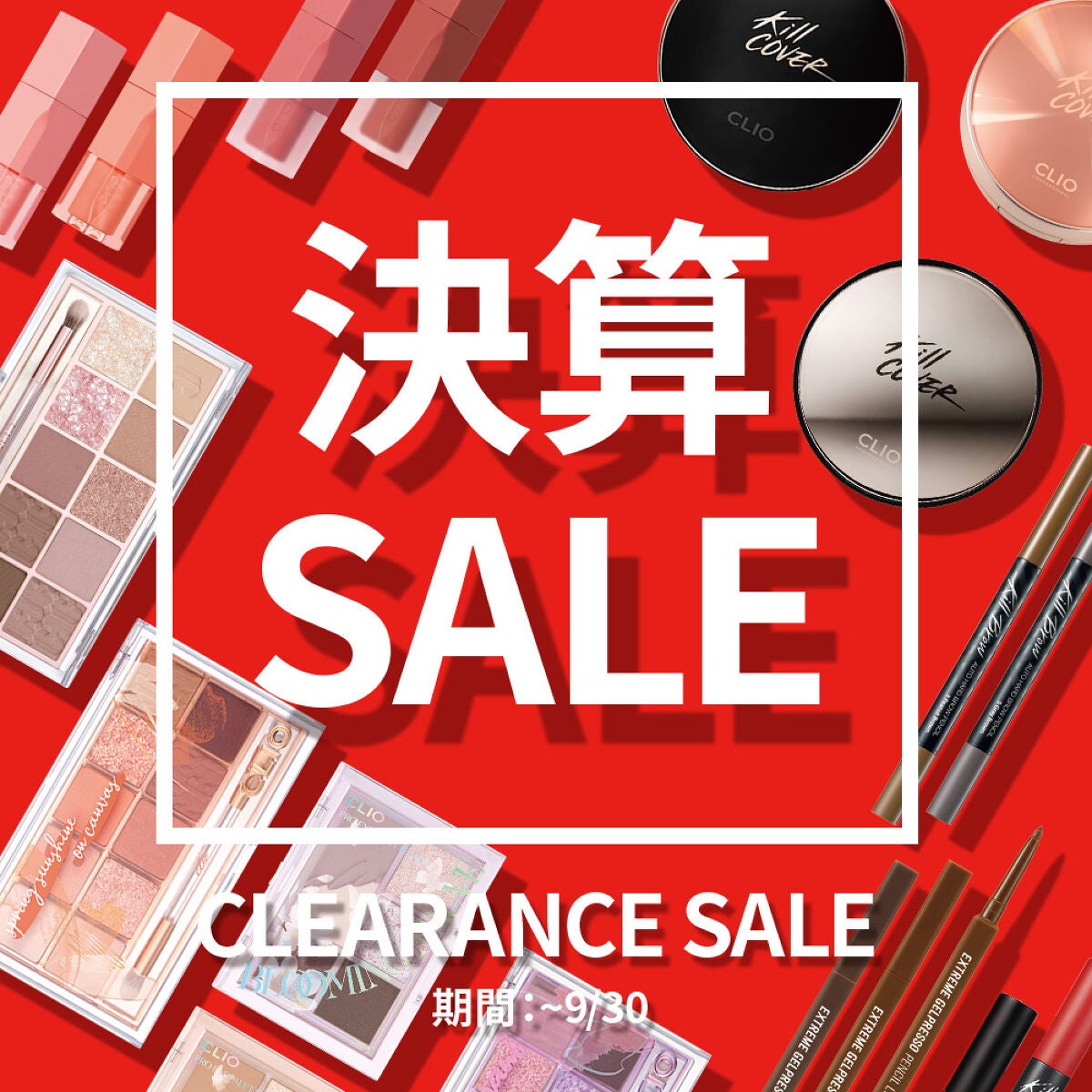 【公式】CLIO on LIPS 「【SALE】CLIOJAPAN公式オンラインショップ限定で、お..」(1枚目)