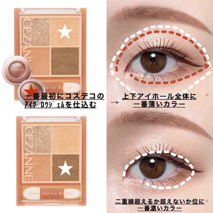 アイグロウ ジェム/DECORTÉ/ジェル・クリームアイシャドウを使ったクチコミ(3枚目)