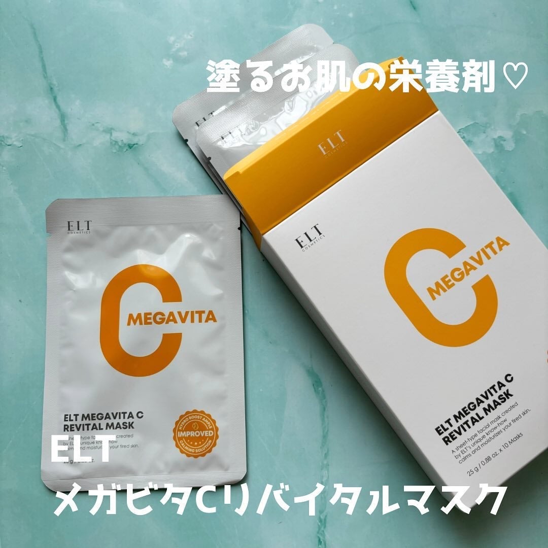 メガビタCリバイタルマスク/ELT COSMETICS/シートマスク・パックを使ったクチコミ(1枚目)